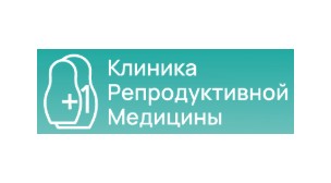 Логотип клиники «Клиника Репродуктивной Медицины +1»