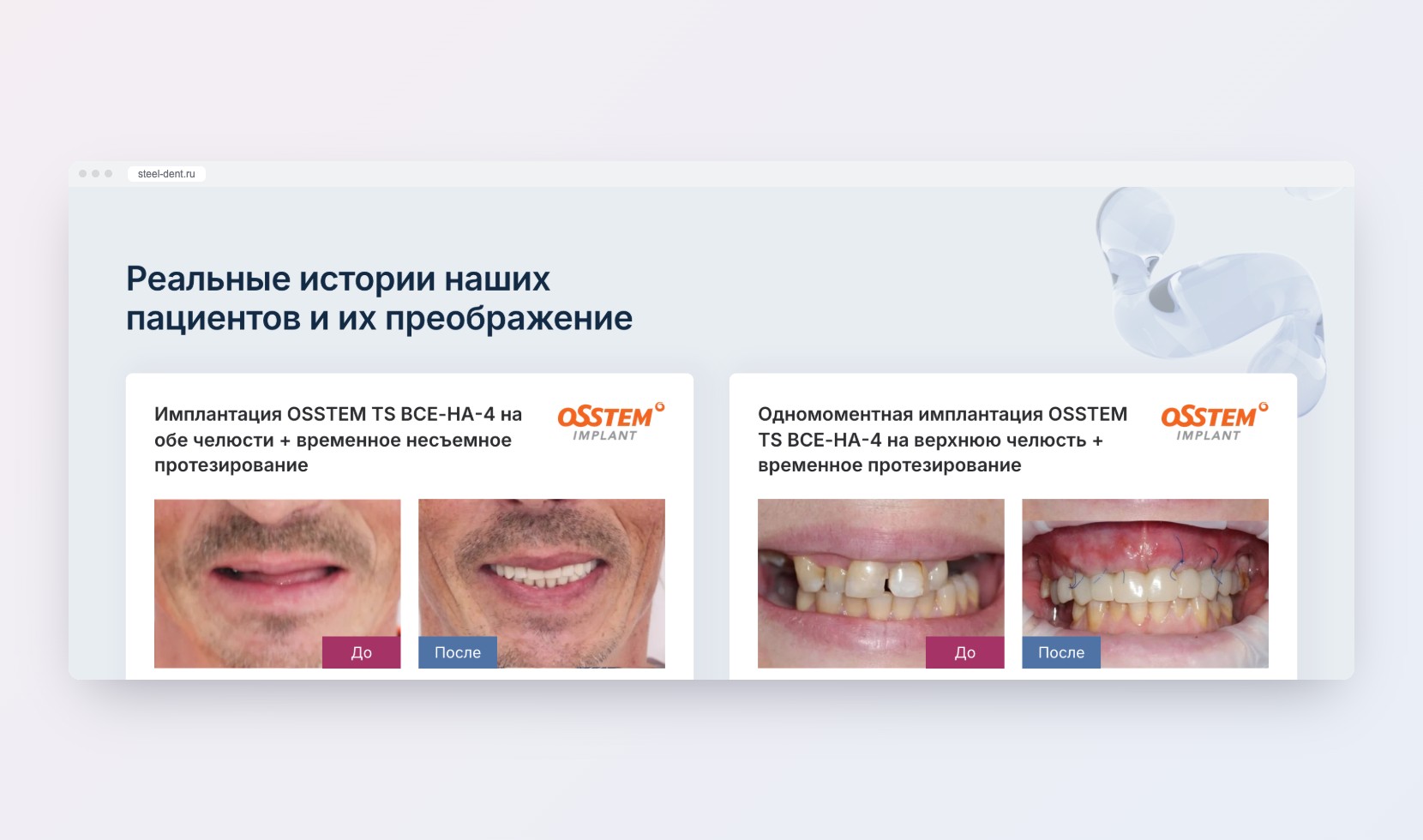 фото кейса