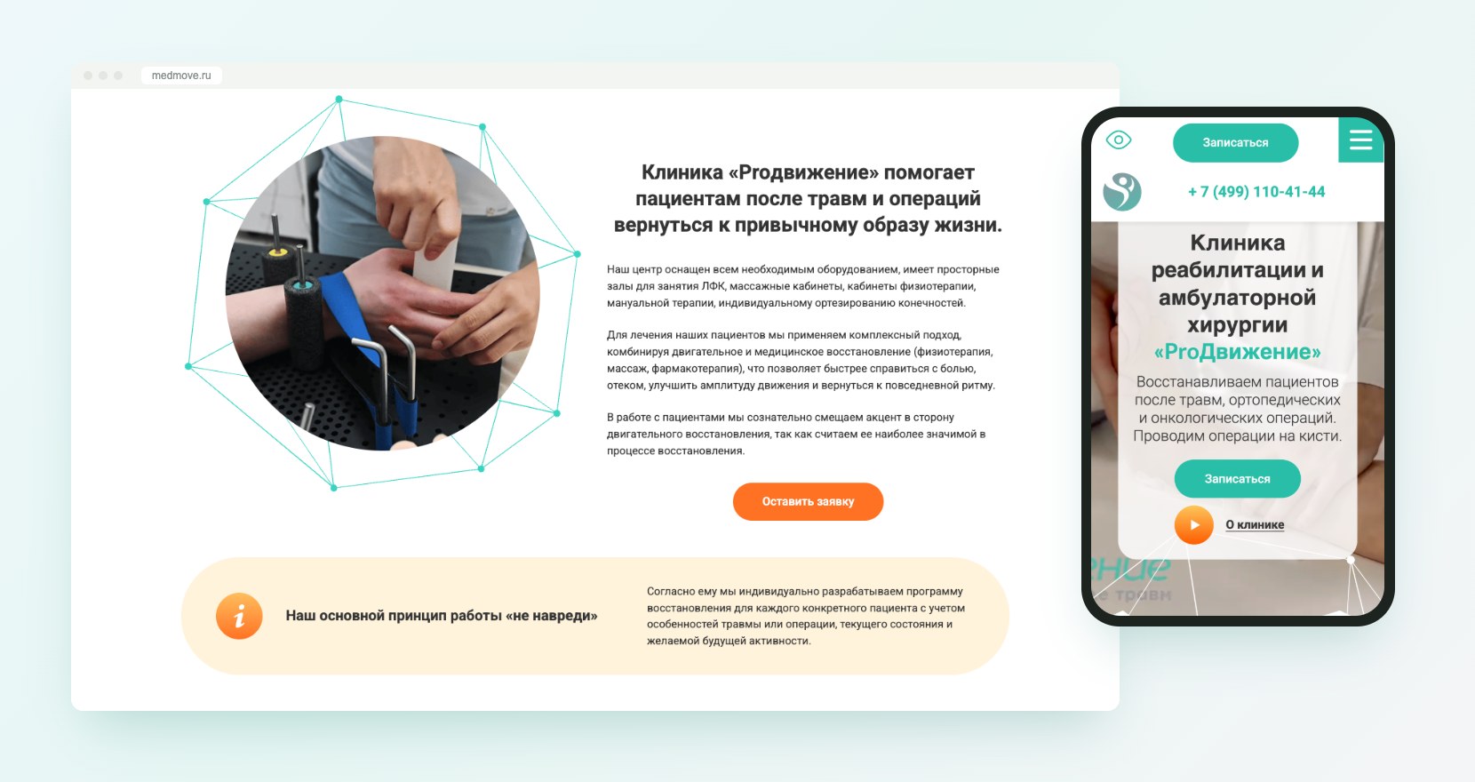 фото кейса