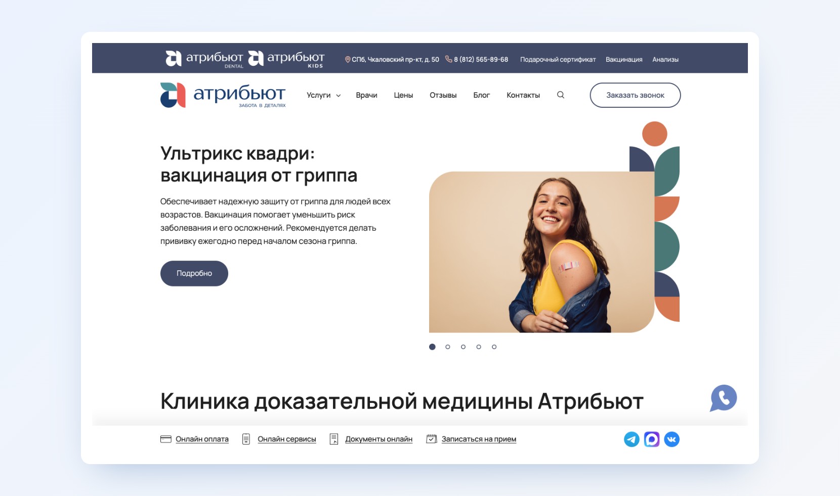 фото кейса