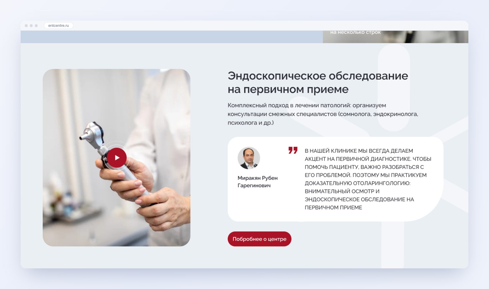 фото кейса