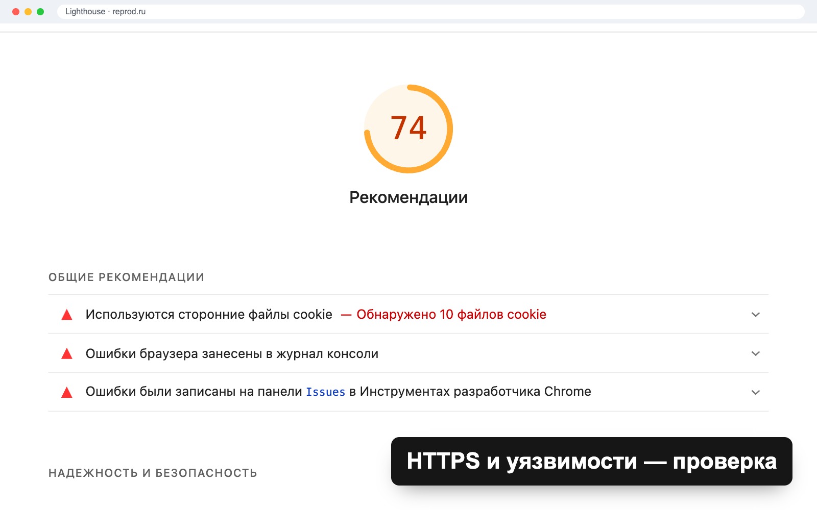 Как защитить сайт клиники от взлома и потери данных: бэкапы, антивирус, 152-ФЗ