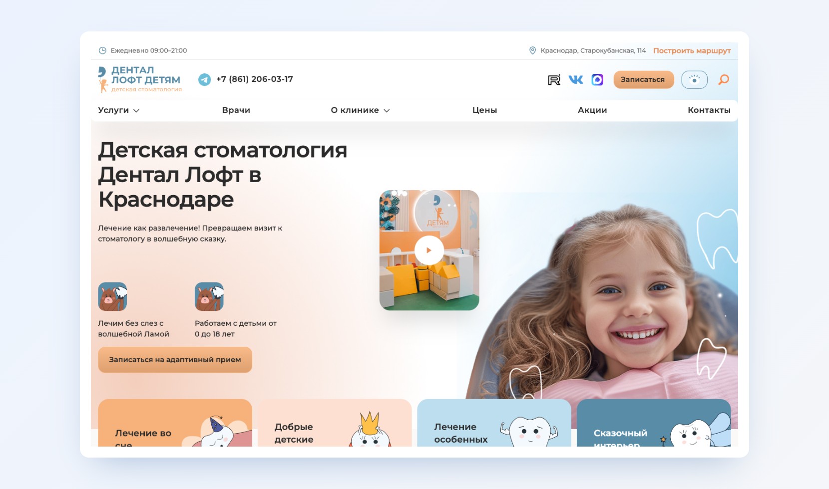 фото кейса