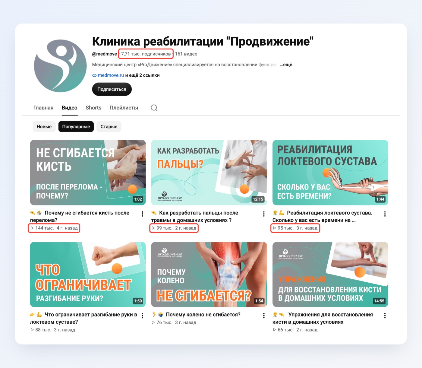 фото кейса